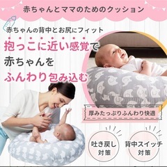 ベビークッション　数回使用の美品　の画像