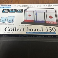 KOTOBUKIの水槽専用台の画像