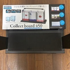 KOTOBUKIの水槽専用台の画像