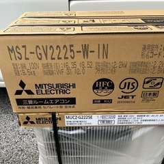 8畳用新品エアコン
