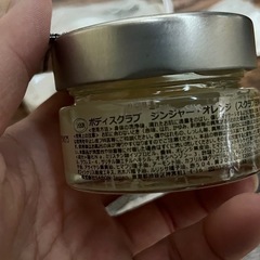 サボンセットの画像