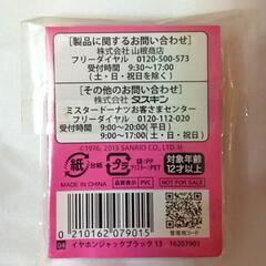 ハローキティ🎀イヤホンジャック&メモ帳セットの画像