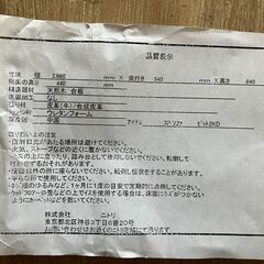 牛皮革／合成皮革　ソファの画像