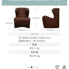 スタイルドクターチェアプラス/Style Dr.CHAIR Plus（レッド） MTG エムティージー 骨盤サポートチェア 猫背 ローチェアの画像
