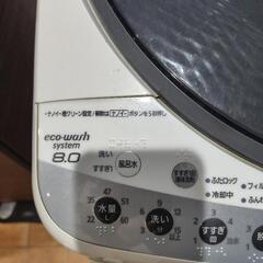 洗濯機　乾燥機　8kg パナソニックの画像