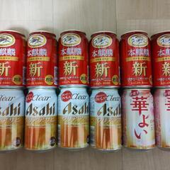 本麒麟、クリアアサヒ、華よい 350ml　計12本（2.000円相当）