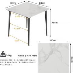 【未使用・組み立て済み】ダイニングテーブル 2人 大理石調 食卓 テーブルの画像