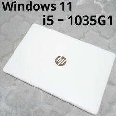 hp 250 G7 10世代Core i5 値引不可