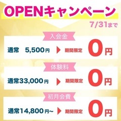 KICK3 | 女性専用セミパーソナルキックボクシングジム 二俣川店の画像