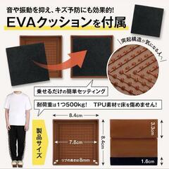 高さ調整台 継ぎ足 4個セット 4㎝up 耐荷重2000kg クッション付属の画像