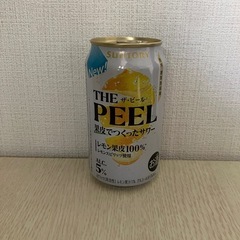 THE PEEL 10本の画像