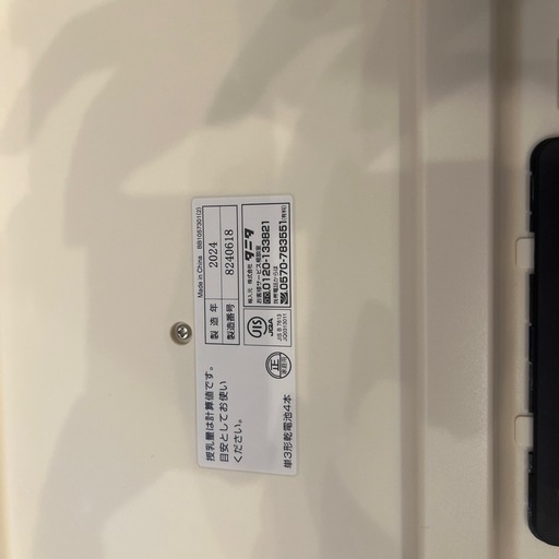 2024製 タニタ ベビースケール 注文