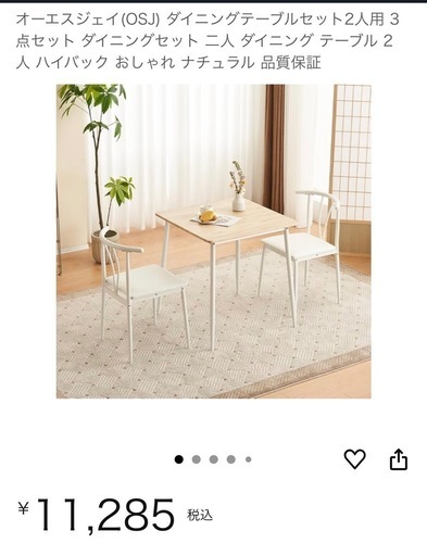 高速 割引 2024 西日本 ダイニングテーブルセット 大阪の家具の中古あげます (まり) ダイニングテーブル