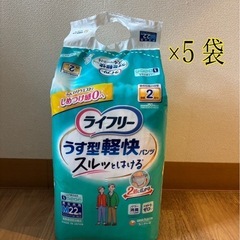 ライフリー　リハビリパンツ　リハパン　Mサイズ