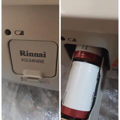 リンナイ ガスコンロ KG34NBEL RT34NJH LPガス用 Rinnaiの画像