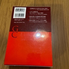 英和辞典の画像