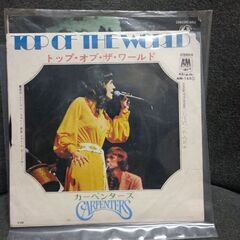 (中古EPレコード)トップ・オブ・ザ・ワールド‐カーペンターズ(3)