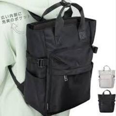 未使用 ☆[R・BOOM] 【耐久性UP・超軽量】撥水加工 マザーズバッグ 2wayリュッックの画像