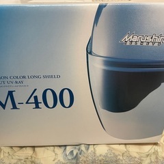 マルシン　ヘルメット