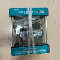 グラスガーデン R180 水槽 セット
