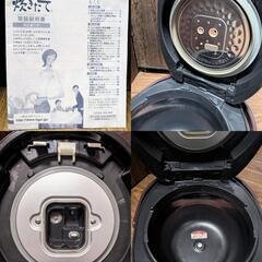タイガー 圧力IH炊飯器 JKP-B 遠赤土鍋コーティングの画像