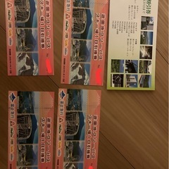 遊園地　フリーパス