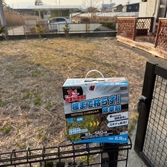 除草剤散布いたします