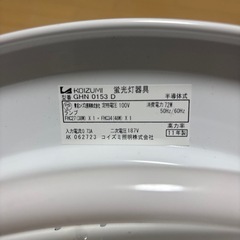 コイズミ　蛍光灯器具　アダプターなしの画像