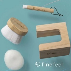 fine feel 熊野筆 洗顔ブラシ