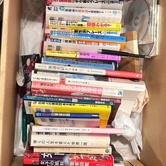 あげます　英語本