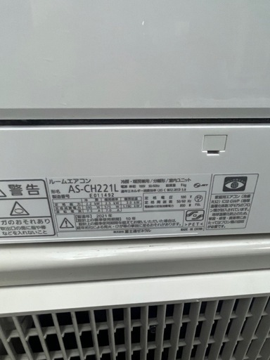 富士通6畳用エアコン2021年製取付込‼️
