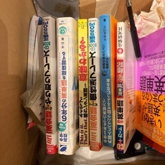 あげます　英語本の画像