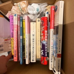 あげます　英語本の画像