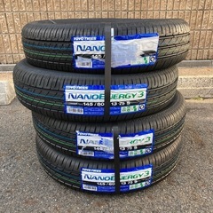値引き【新品】ノーマルタイヤ　TOYO 　145/80R13 75S
