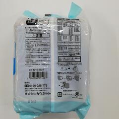 掃除機用紙パック　各社共通タイプの画像