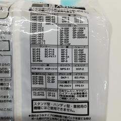 掃除機用紙パック　各社共通タイプの画像