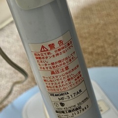 MORITA 森田扇風機の画像