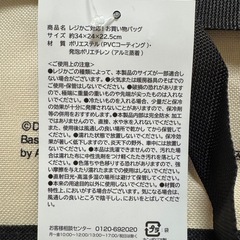 お買い物バッグの画像