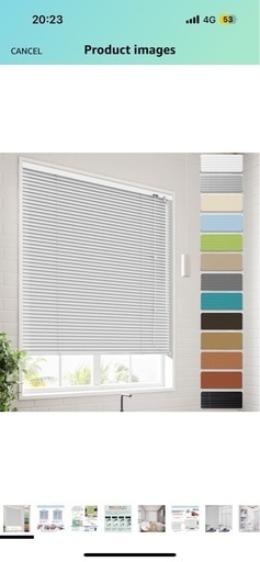 ブラインドカーテン　今年の6月から使用