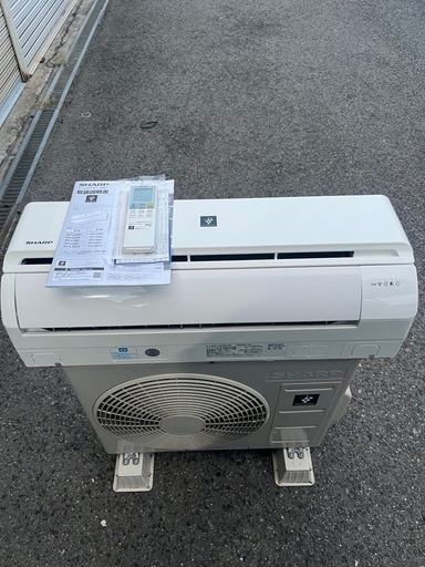 シャープ8畳用エアコン2020年製取付け込‼️