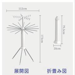 【美品】洗濯物干し 室内物干しの画像