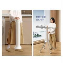 【美品】洗濯物干し 室内物干しの画像