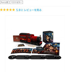 ハリーポッター グッズ