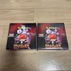 ポケカボックス2セット