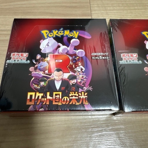 ポケカボックス2セット