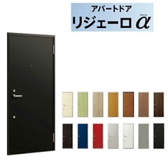 リクシル　玄関ドア　