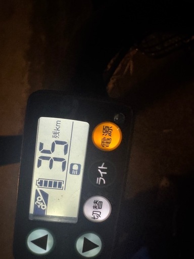 電動自転車