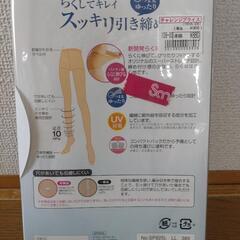 ストッキング　（GUNZE）の画像