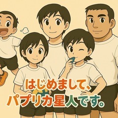 【新規メンバー募集】　ソフトバレーボール