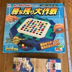 ジェンガ　・　勝ち残り大作戦　　